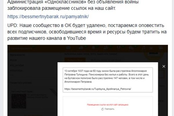 Кракен официальный сайт