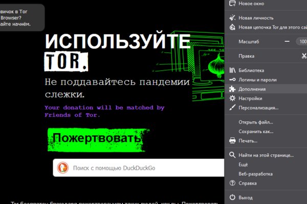Ссылка на даркнет в тор