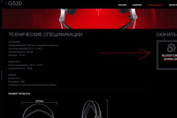 Кракен официальный сайт онион