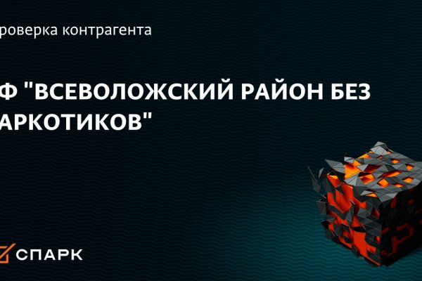 Ссылки на дарк нет