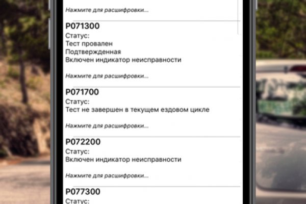 Кракен маркетплейс kr2web in площадка
