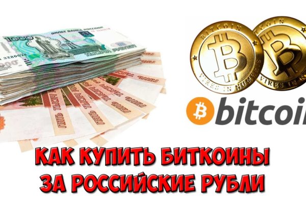 Кракен гидра даркнет