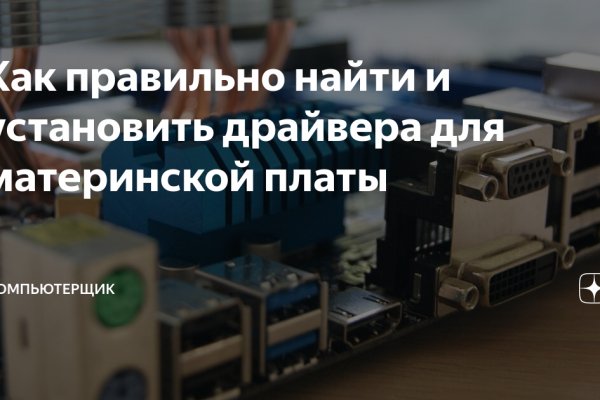 Кракен тгк