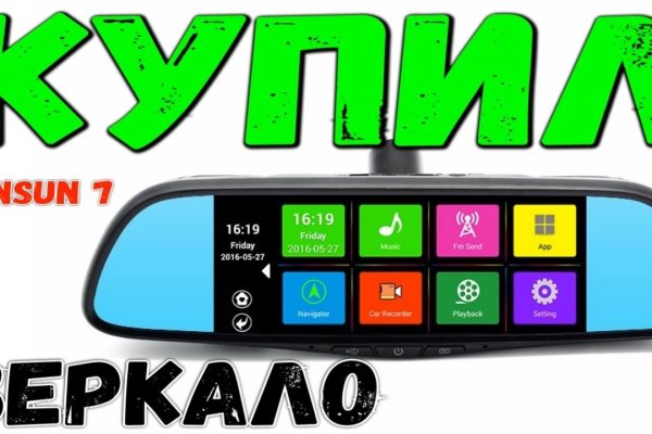 Кракен ссылка оригинал