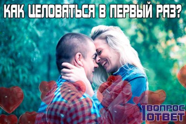 Кракен гидра