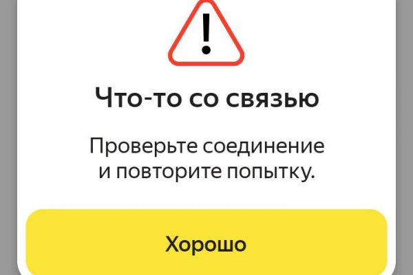 Ссылка на кракен тор kraken2 4aa337