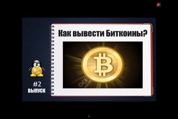Кракен что продается