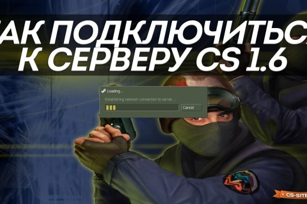 Скрытый интернет как войти