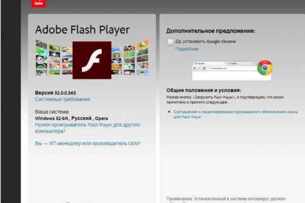 Кракен не работает