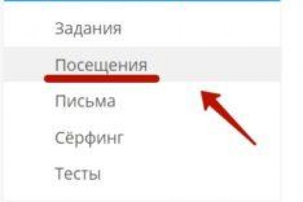 Кракен сайт store