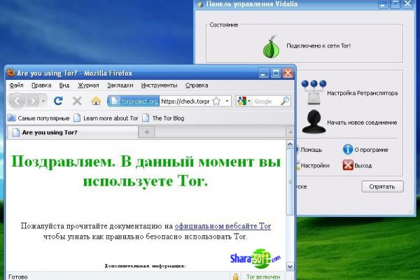 Kraken ссылка tor официальный сайт