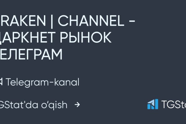 Кракен зеркало рабочее onion