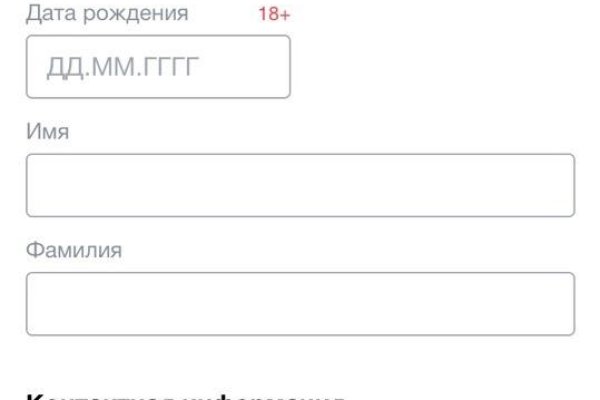 Официальный сайт кракен тор