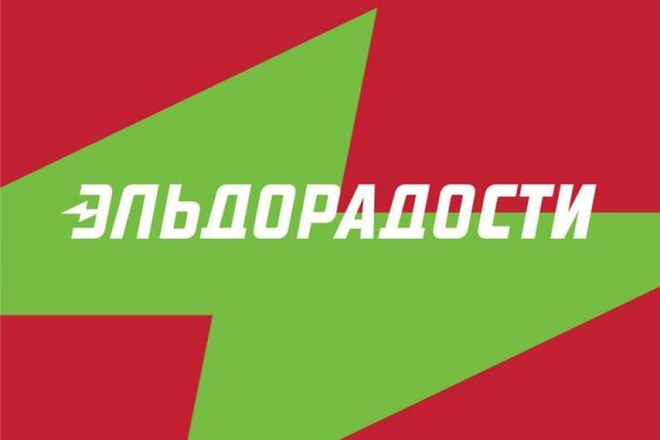 Кракен даркнет ссылка