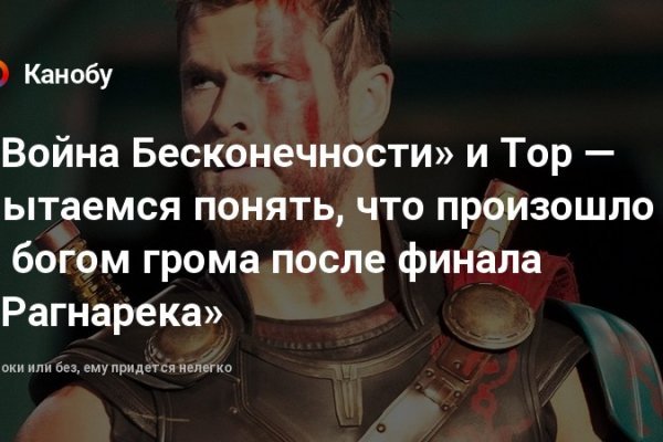 Kraken tor onion зеркало