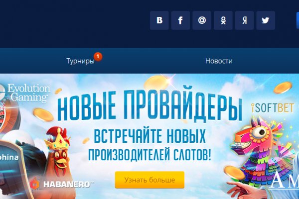 Кракен ссылка store
