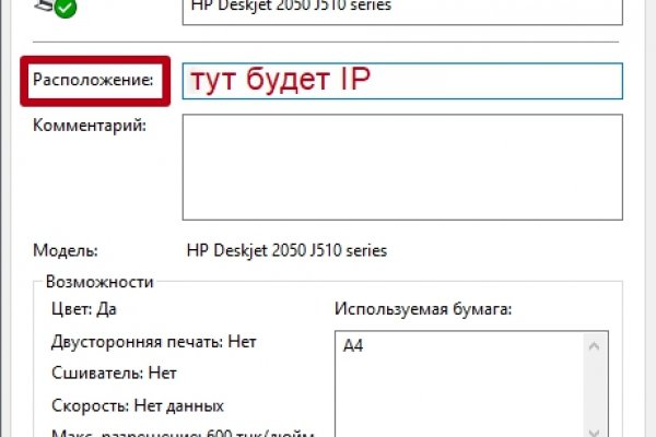 Кракен гидра