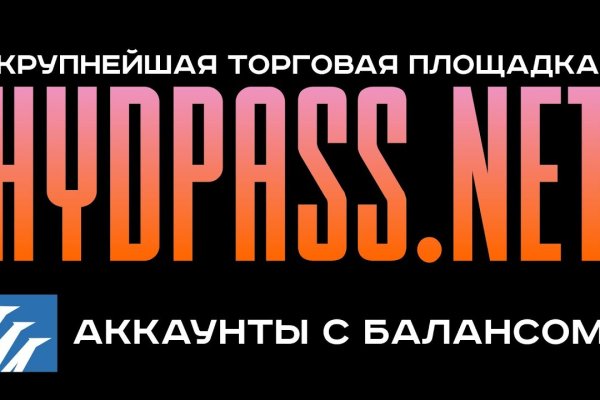 Вместо гидры
