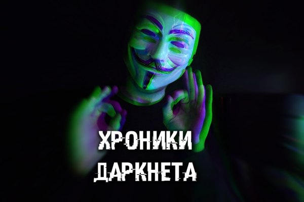 Кракен новое зеркало