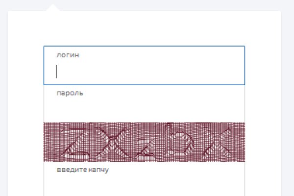 Как восстановить аккаунт на кракене