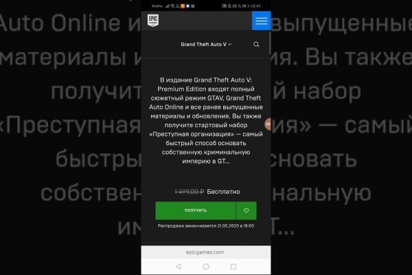 Кракен сайт ссылка онлайн
