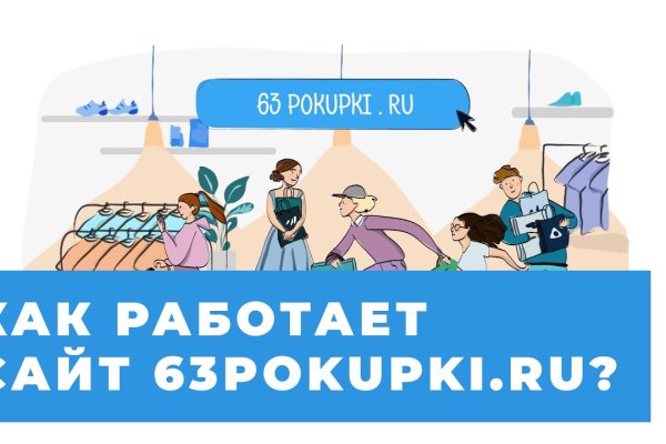 Не могу зайти в аккаунт кракен