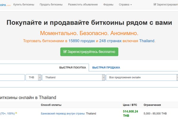 Kra44.cc Вход на сайт главная страница