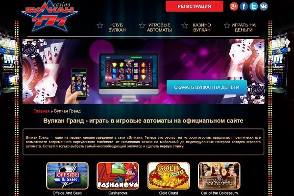 Войти в кракен
