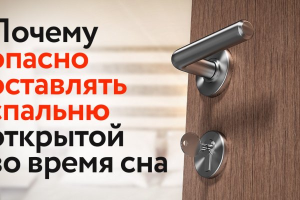 Kraken что это такое