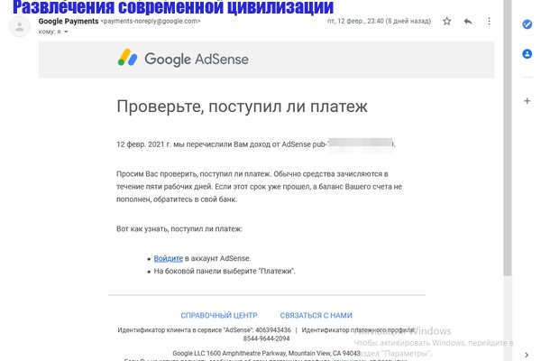Кракен купить в москве порошок