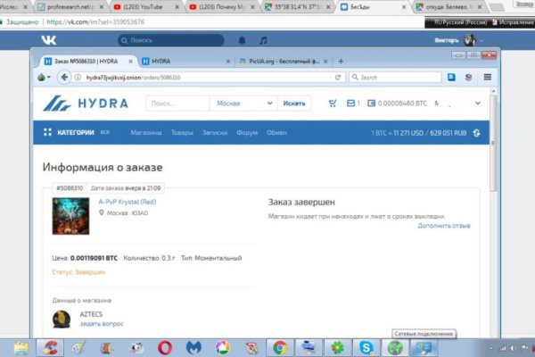 Кракен даркнет krawebes