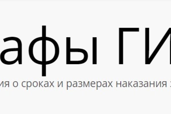 Официальный сайт kraken ссылки зеркала