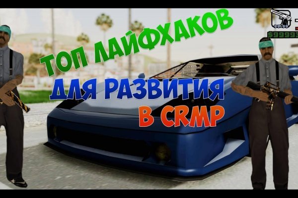Кракен современный даркнет маркетплейс