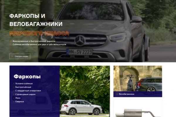 Kra45.cc Вход на сайт главная страница