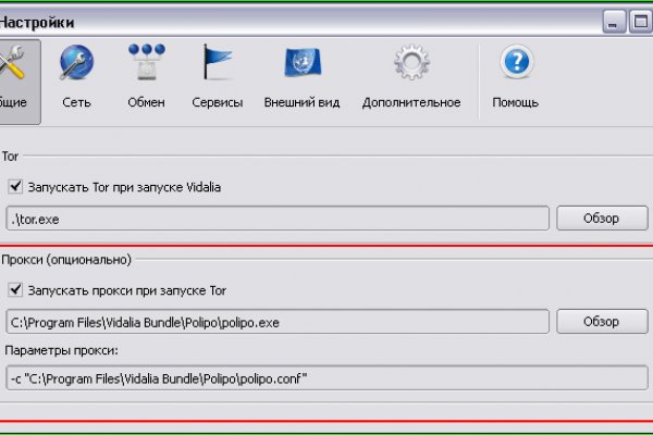 Что за приложение кракен