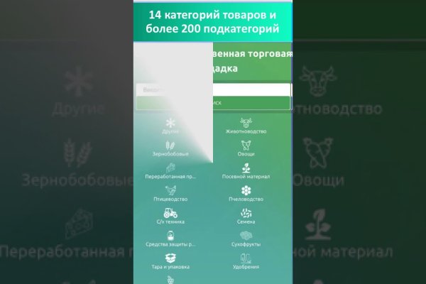 Не могу зайти на сайт кракен