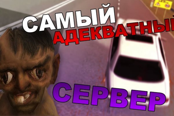 Как зайти в кракен через айфон