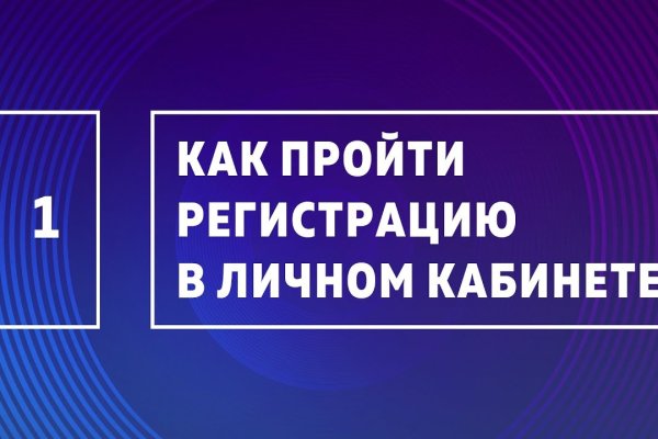 Kraken рабочая ссылка onion