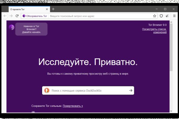 Kraken как найти ссылку