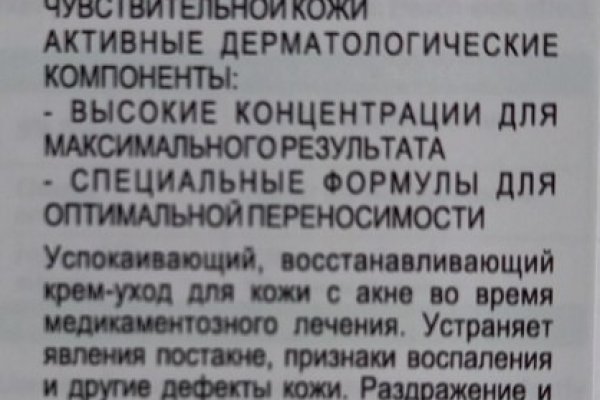 Кракен ссылка 2web krakendark link