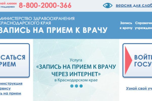 Кракен сайт покупок