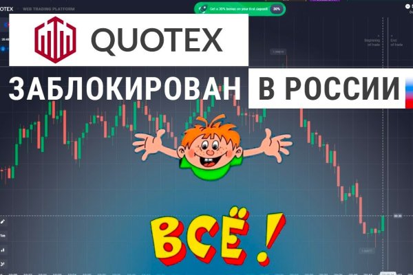 Кракен маркет зеркало