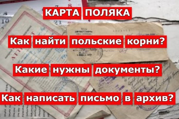 Кракен питер