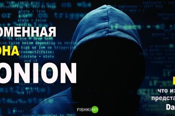 Kraken официальные зеркала
