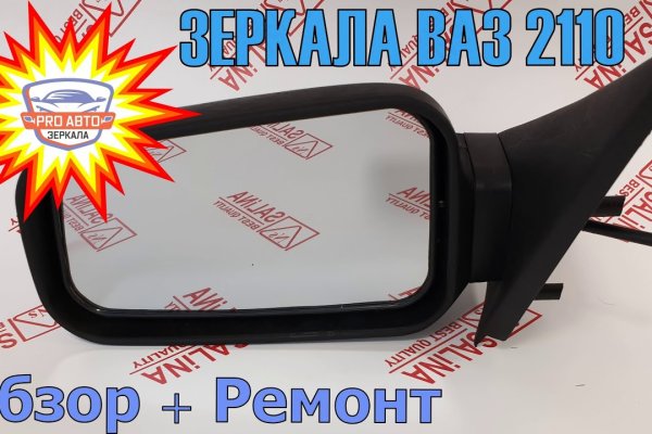 Кракен ссылка маркет