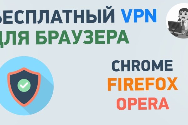 Kraken tor зеркало