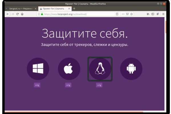 Кракен онион тор