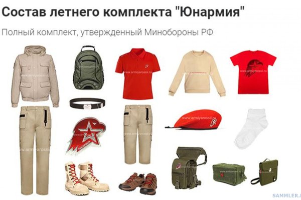 Кракен мага