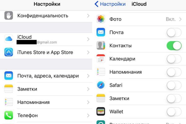 Кракен шоп зеркало